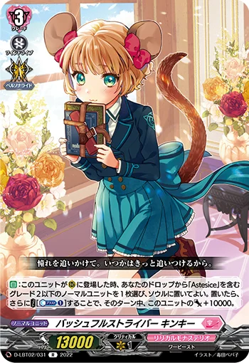 D-LBT02/031
