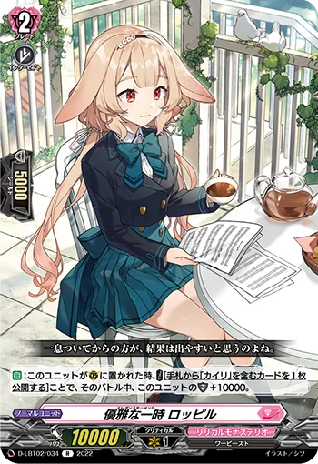 D-LBT02/034