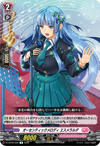 D-LBT02/035