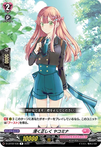 D-LBT02/036