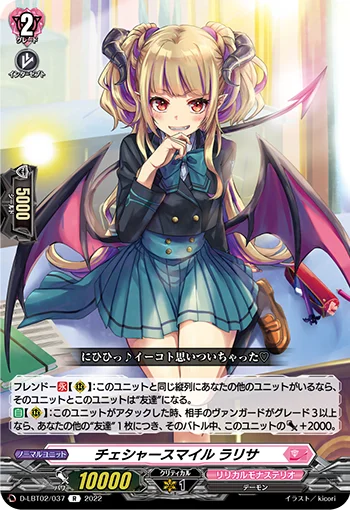 D-LBT02/037
