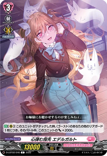 D-LBT02/046