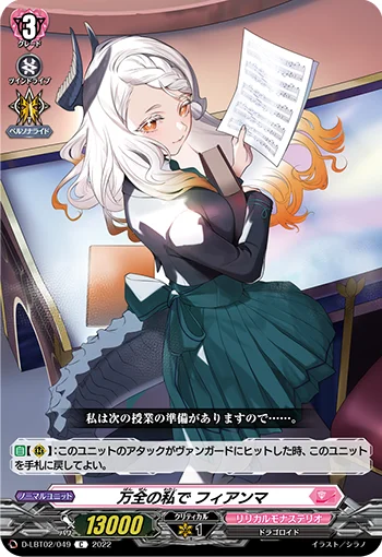 D-LBT02/049