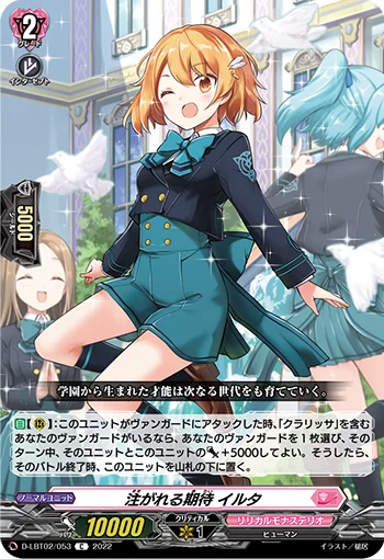 D-LBT02/053