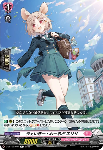 D-LBT02/057