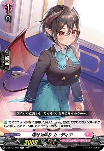 D-LBT02/058