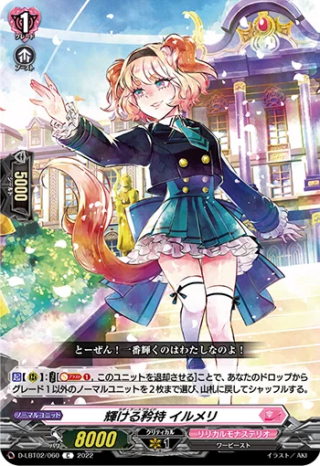 D-LBT02/060