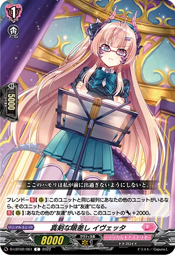D-LBT02/061
