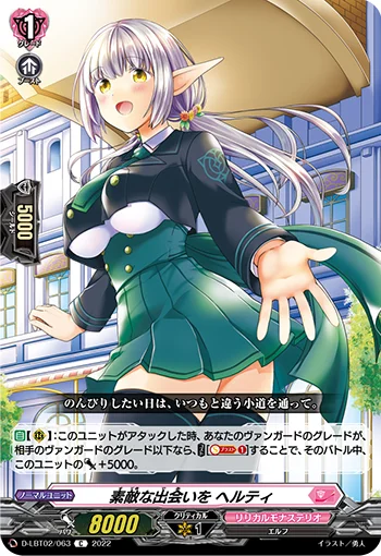 D-LBT02/063