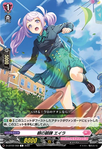 D-LBT02/068