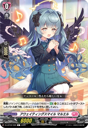 D-LBT02/069