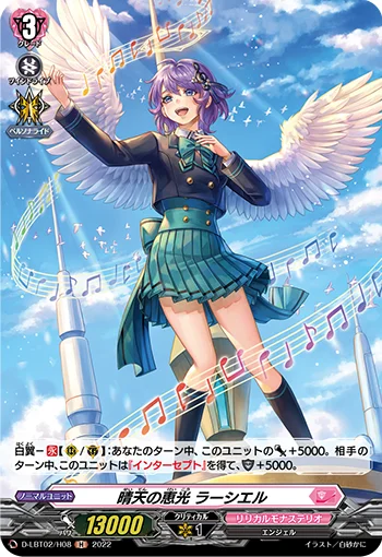 D-LBT02/H08