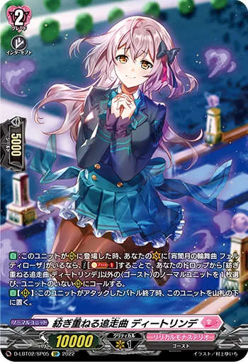 D-LBT02/SP05