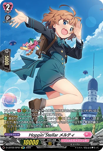 D-LBT02/SP07