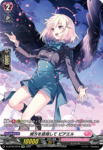 D-LBT02/SP18