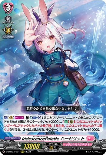D-LBT03/001