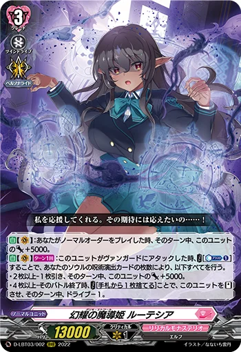 D-LBT03/002