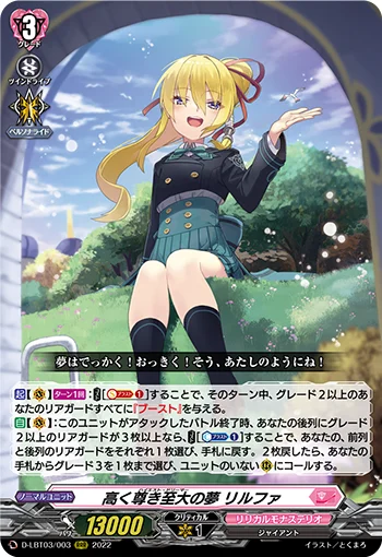D-LBT03/003