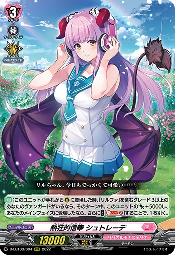 D-LBT03/004