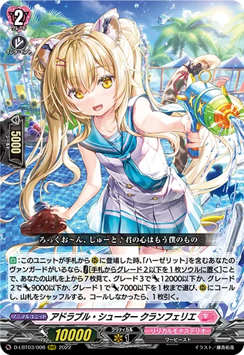 D-LBT03/008