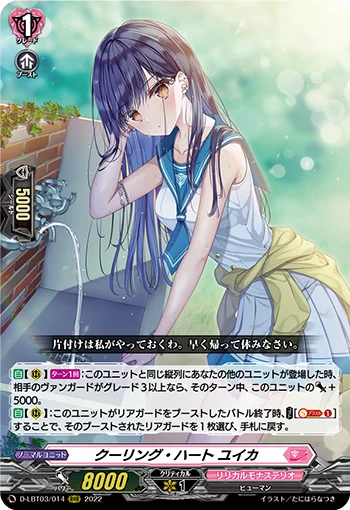 D-LBT03/014