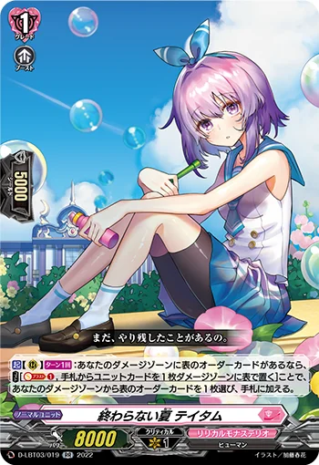 D-LBT03/019