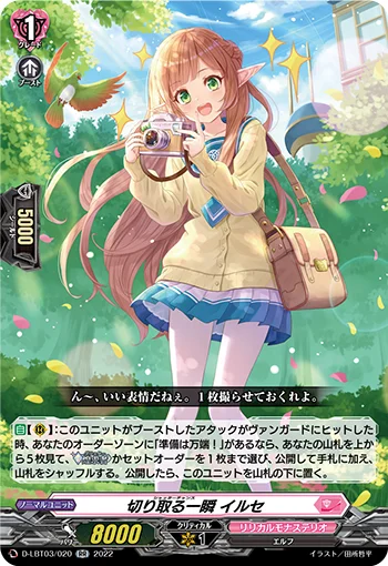 D-LBT03/020