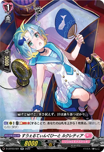 D-LBT03/021