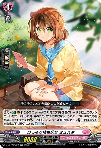 D-LBT03/023