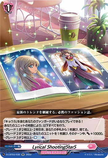 D-LBT03/030