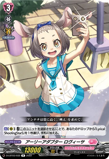 D-LBT03/032