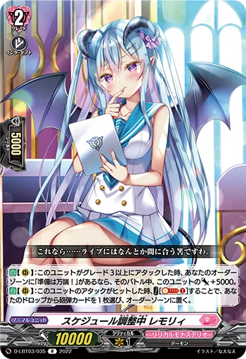 D-LBT03/035