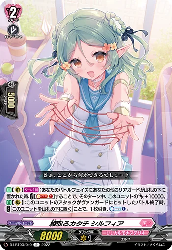 D-LBT03/040