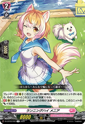 D-LBT03/042