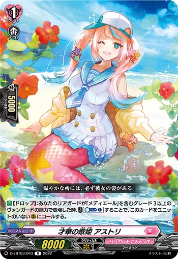 D-LBT03/043
