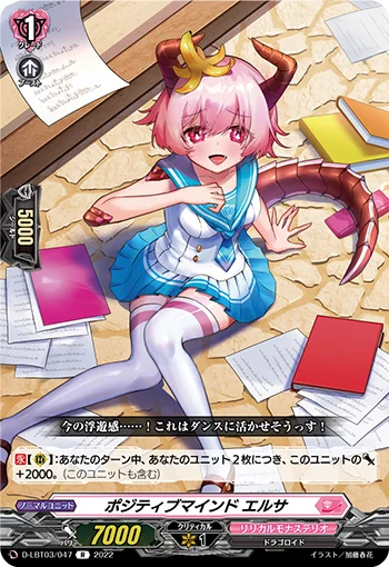 D-LBT03/047