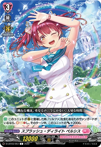 D-LBT03/054