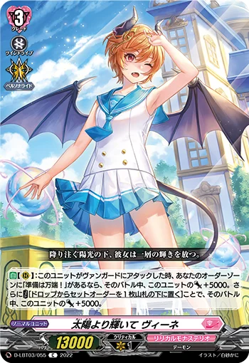 D-LBT03/055
