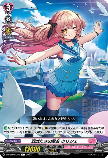 D-LBT03/056
