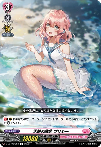 D-LBT03/058
