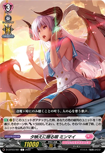 D-LBT03/061