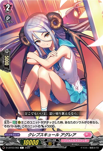 D-LBT03/063