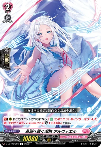 D-LBT03/066
