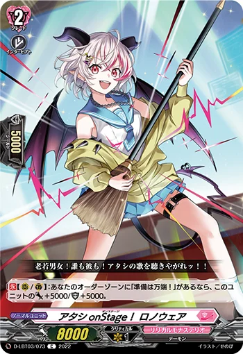 D-LBT03/073