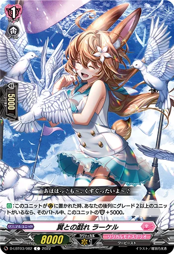 D-LBT03/082