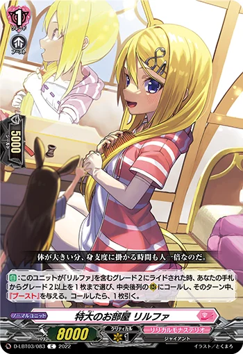 D-LBT03/083