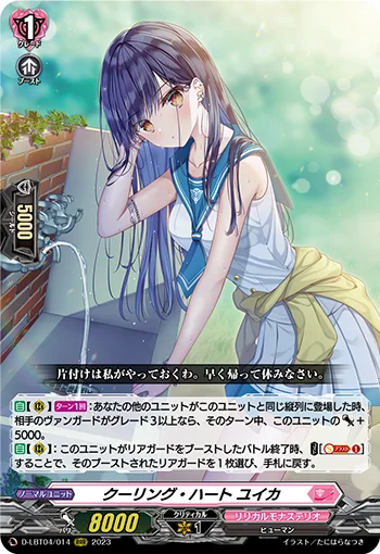 D-LBT04/014