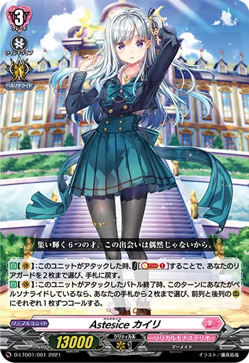 D-LTD01/001