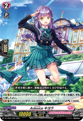 D-LTD01/002