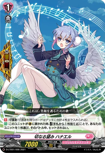 D-LTD01/008